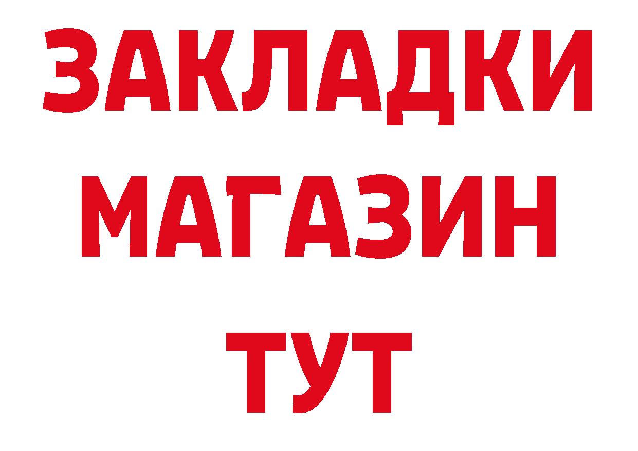 Героин хмурый как зайти нарко площадка кракен Духовщина